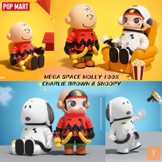 【海外仕入れ品】 molly 100% スヌーピー コラボ フィギュア 海外仕入れ品】 molly 100% スヌーピー コラボ フィギュア MEGA