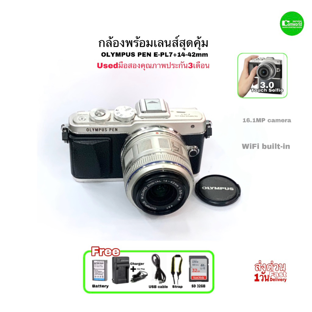 olympus pen-f ราคาพิเศษ ซื้อออนไลน์ที่ Shopee ส่งฟรี*ทั่วไทย!