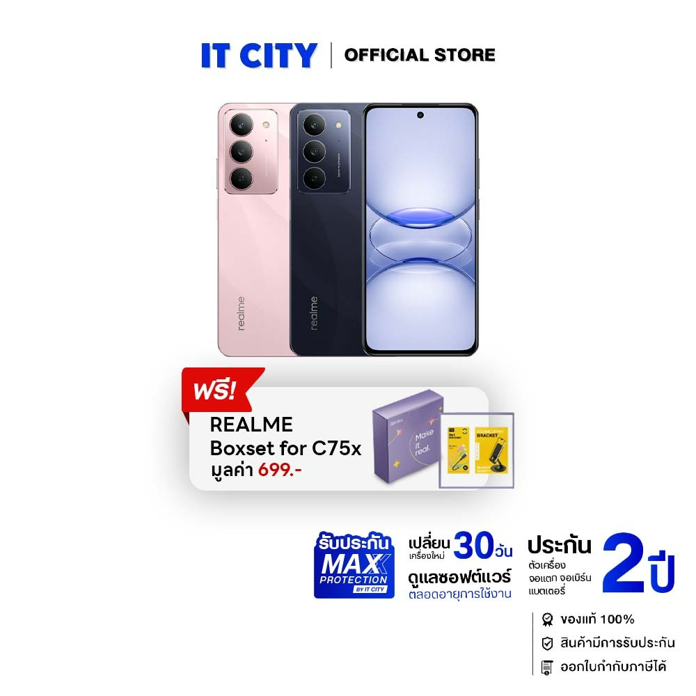 สมาร์ทโฟน REALME C75x 6+128 GB (RMX5020) กันน้ำกันฝุ่น IP69 จอ 120 Hz ...
