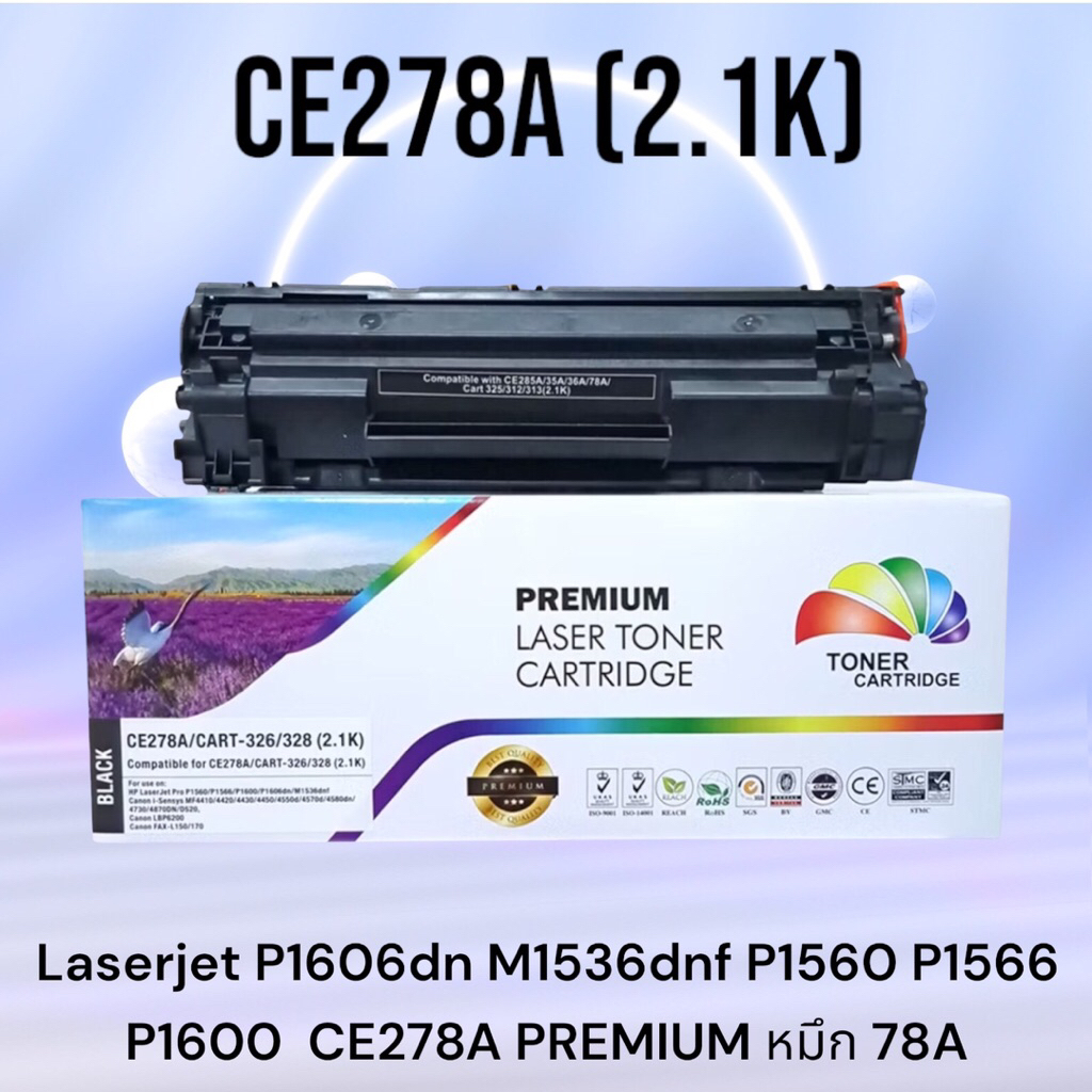 ตลับหมึก Laserjet P1606dn M1536dnf P1560 P1566 P1600 HP CE278A PREMIUM ...
