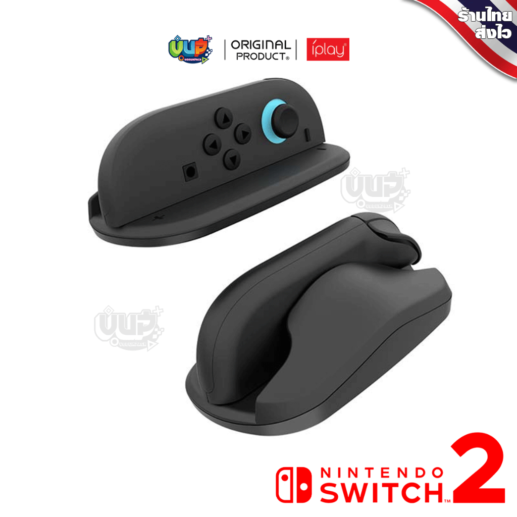 [iplay] Switch 2 : รองเมาส์ Joy-Con Nintendo Switch 2 ใช้งานง่าย กระชับ ...