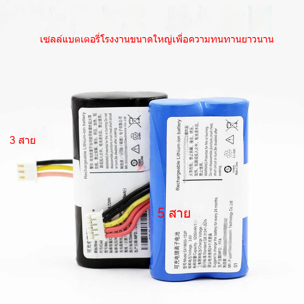 แบตเตอรี่ POS Terminal Verifone X990 970 Wireless Card Reader SX18650 ...