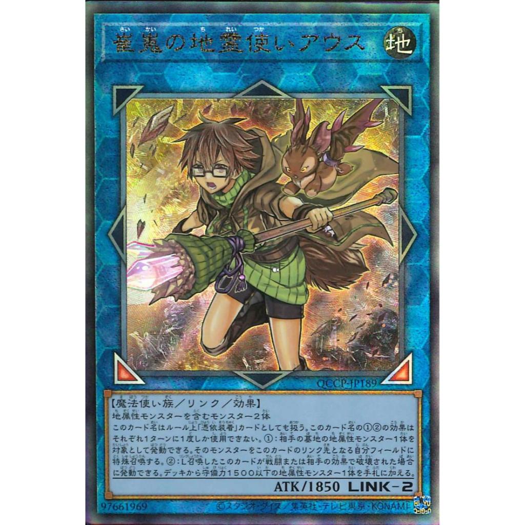 D*P様 QUARTER CENTURY CHRONICLE side:PRID YUGIOH [JA] : QUARTER CENTURY CHRONICLE Side:PRIDE (แยกใบ UL