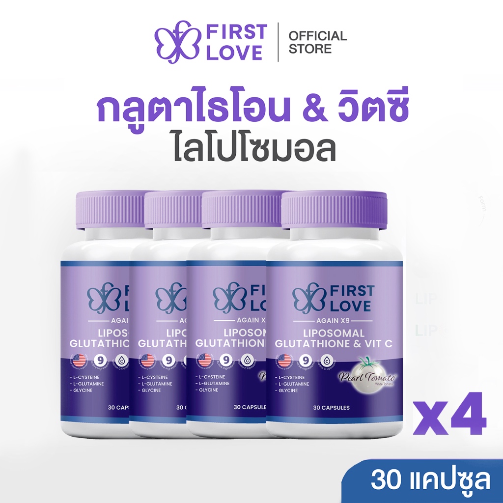 l glutathione cream price in pakistan Enliten Cream  Demont