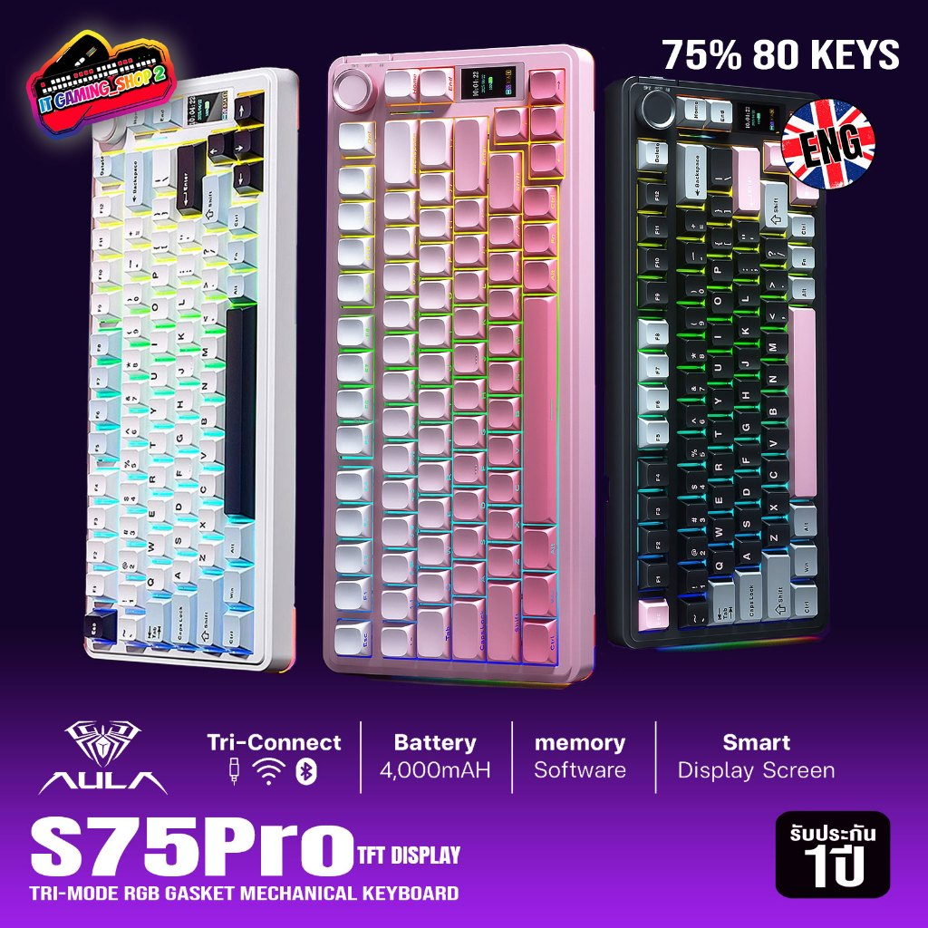 AULA S75PRO DISPLAY TRI-MODE GASKET MECHANICAL KEYBOARD | รับประกัน 1 ...