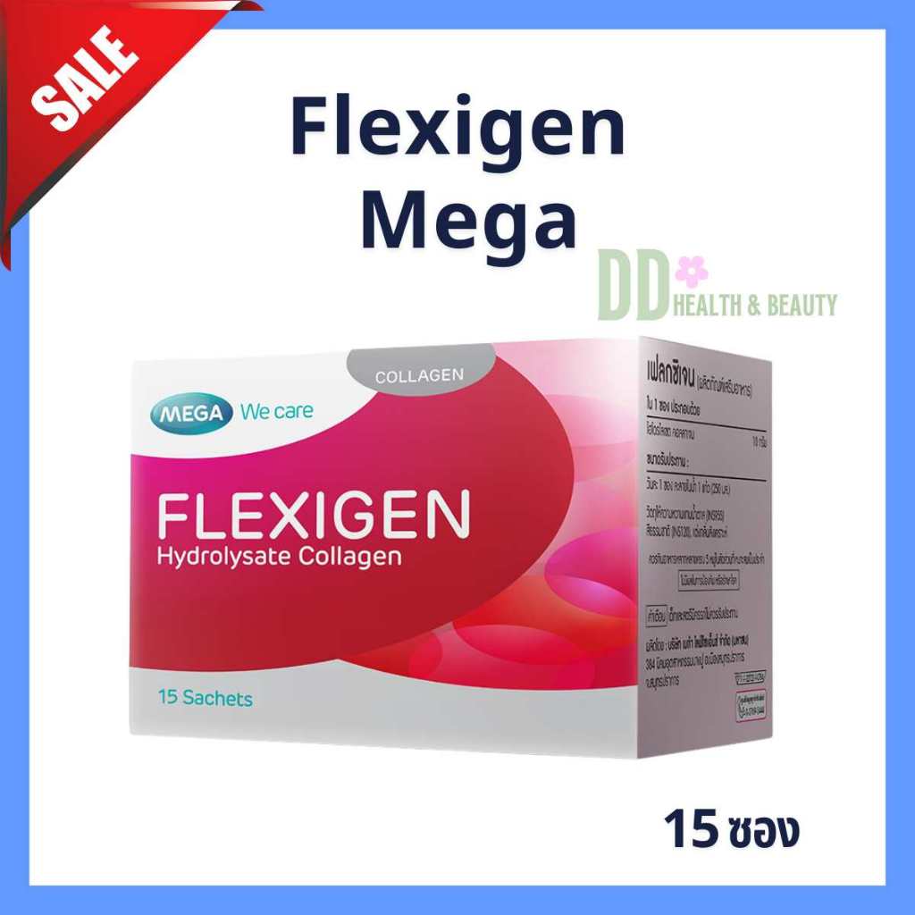 MEGA We Care Flexigen 1 กล่อ่ง (15 ซอง) /โปรซื้อ 3 กล่องลดพิเศษ เมก้า ...