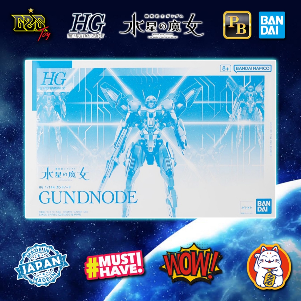 HG Gundnode จากภาค The Witch from Mercury | Shopee Thailand