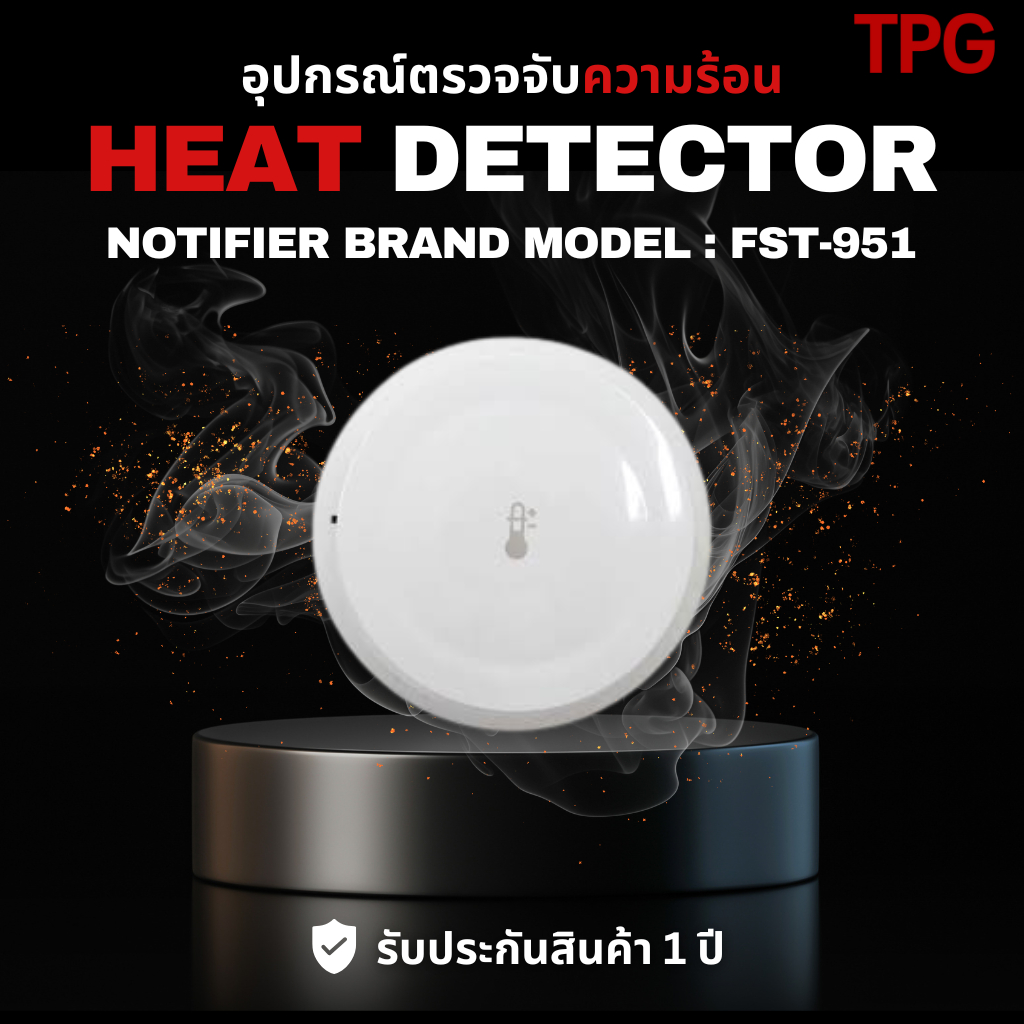 Addressable Heat Detector อุปกรณ์ตรวจจับความร้อน Model: FST-951( ยี่ห้อ ...
