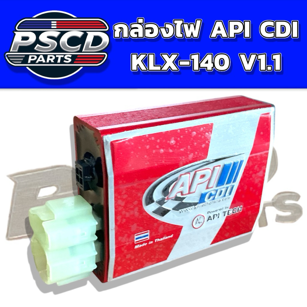 กล่องไฟ API CDI KLX140 V1.1 | Shopee Thailand