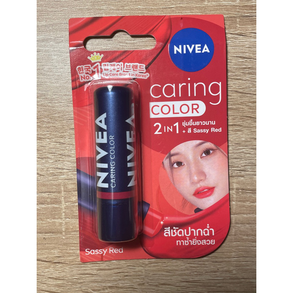 ลิป caring color Nivea สีsassy red | Shopee Thailand