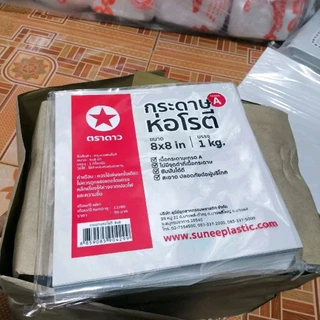 กระดาษมันห่อโรตี 8*8 เกรดA ตราดาว (จำนวน10แพ็ค) photo