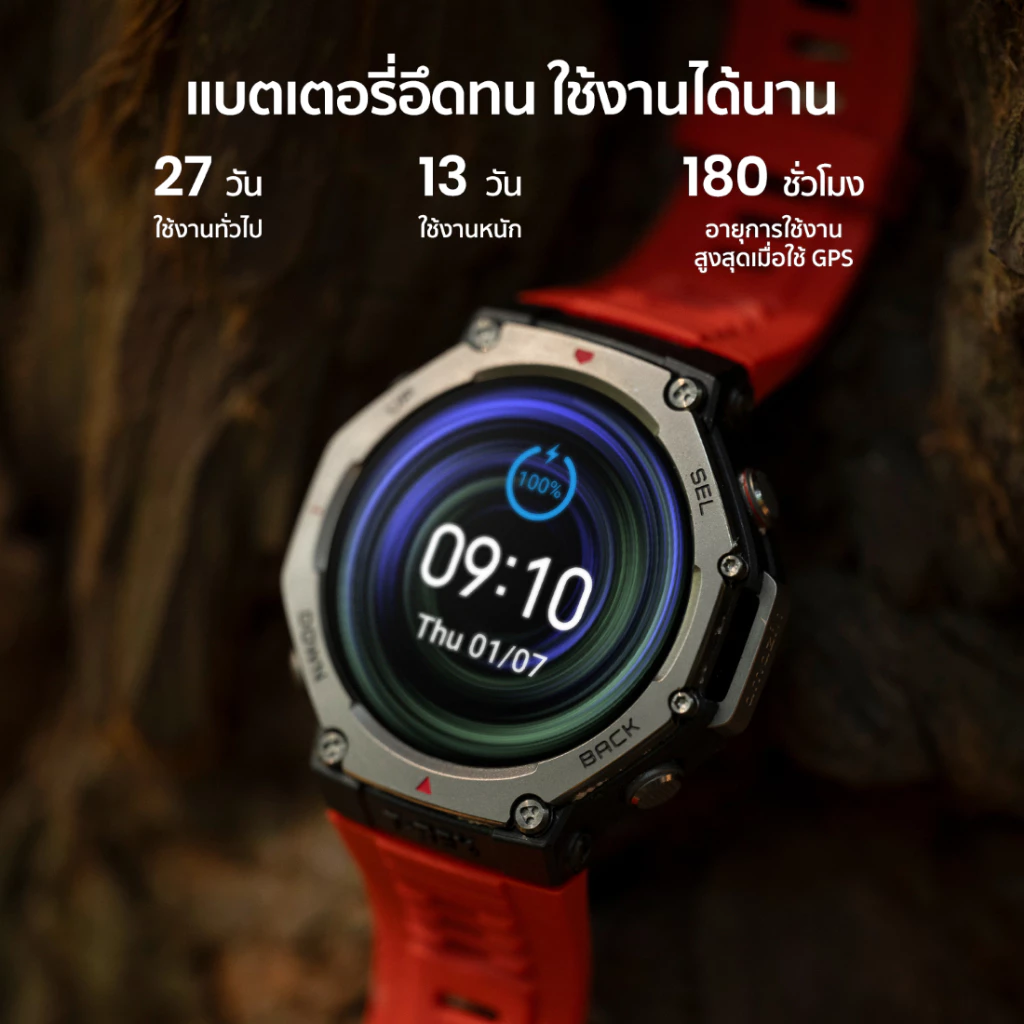 Amazfit T-Rex 3 48mm GPS นำทาง ดาวเทียม 6 ดวง กันน้ำ 10ATM ใช้ได้อุณหภูมิ -30 องศา https://wayoza.com