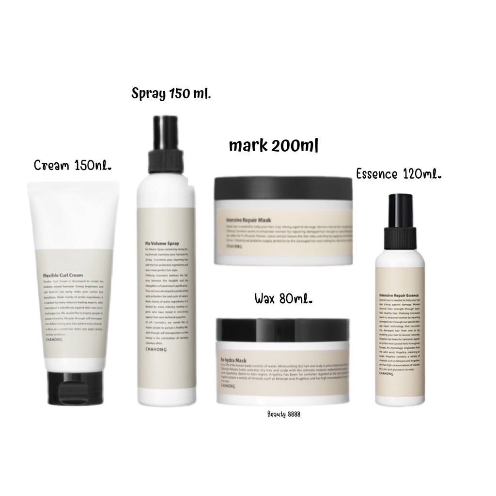 ของแท้ Chahong Chiffon Soft Wax / Flexible Curl Cream / Fix Volume Hair Spray / REHYDRA ORIGIN