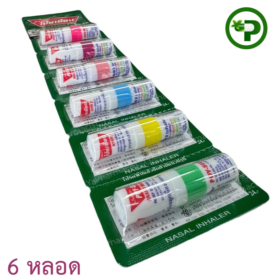 POY-SIAN Brand Mark II Inhaler โป๊ยเซียน [6 หลอด/แผง] ใช้ดมใช้ทาในหลอด ...