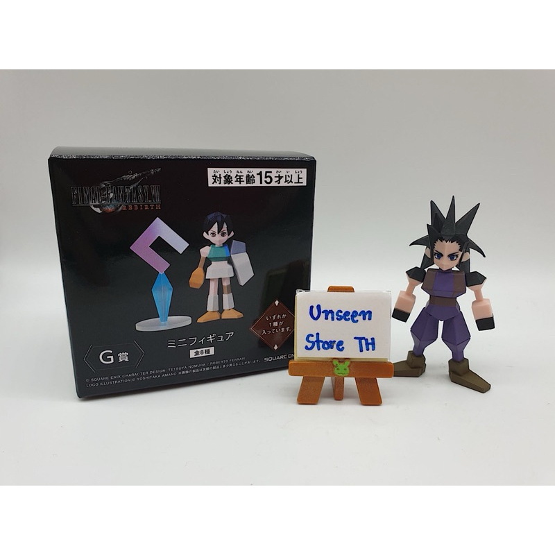 Final Fantasy VII Rebirth secret polygon model 