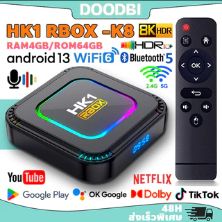 ช้อป android box ราคาสุดคุ้ม ได้ง่าย ๆ | Shopee Thailand