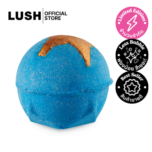 LUSH BATH BOMB บาธบอมบ์ SHOOT FOR THE STARS BATH BOMB สำหรับ แช่น้ำ ...