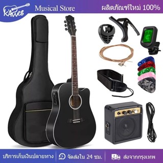 กีต้าร์ ราคาพิเศษ | ซื้อออนไลน์ที่ Shopee ส่งฟรี*ทั่วไทย กีต้าร์ ราคาพิเศษ | ซื้อออนไลน์ที่ Shopee ส่งฟรี*ทั่วไทย