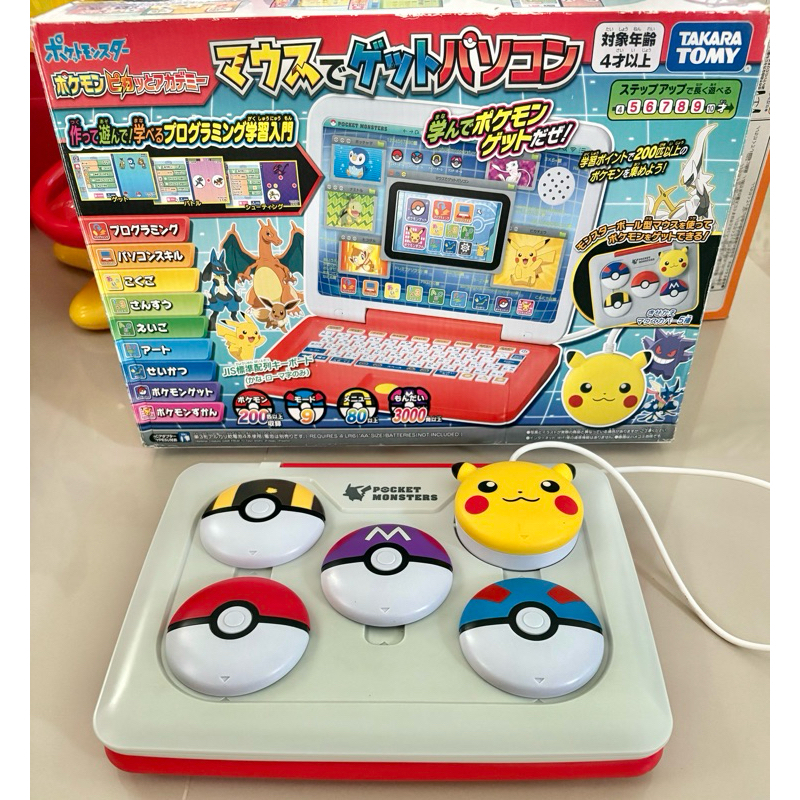 โน้ตบุ๊ก โปเกม่อน เปลี่ยนเคสเมาส์ได้ คอมพิวเตอร์ สำหรับเด็ก laptop ...