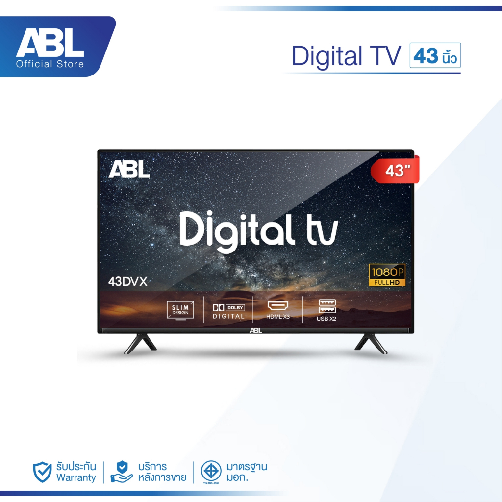 ABL รุ่น DVX ดิจิตอลทีวี 24-43 นิ้ว ภาพคมชัดระดับ HD/Full HD รับสัญญาณดิจิตอลในตัว เชื่อมต่อครบครันเพื่อความบันเทิงสมบูรณ์แบบ