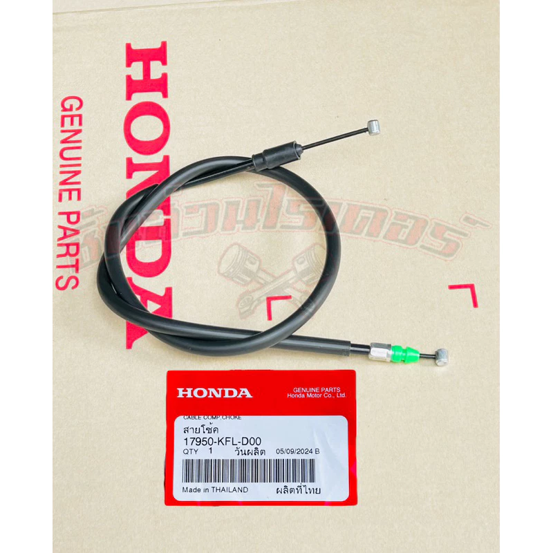สายโช็คแท้ศูนย์ HONDA สำหรับเวฟ100S, เวฟ100Z, เวฟ100, เวฟ110, ดรีม100 รูปที่ 2