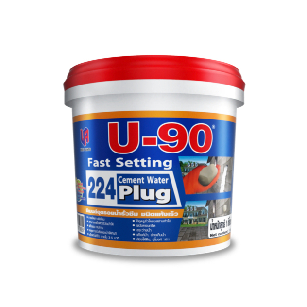 ยู-90 ซีเมนต์อุดรอยน้ำรั่วซึม ชนิดแห้งเร็ว (U-90 Fast Setting Cement ...