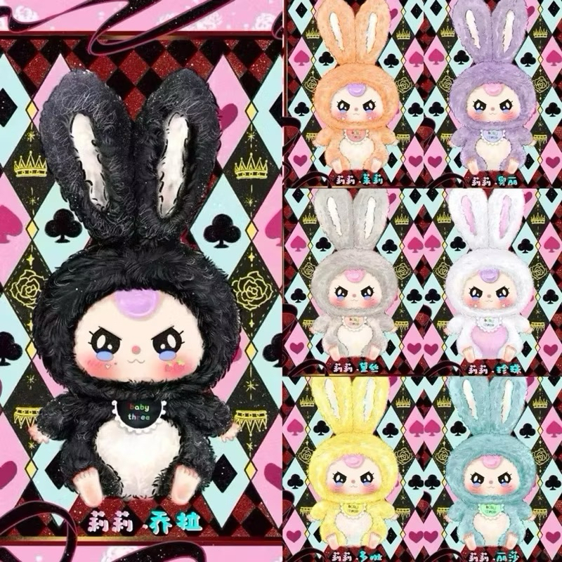 พร้อมส่งในไทย🇹🇭{แบบเลือกตัว}Babythree rabbit town เมืองกระต่าย กล่อง ...