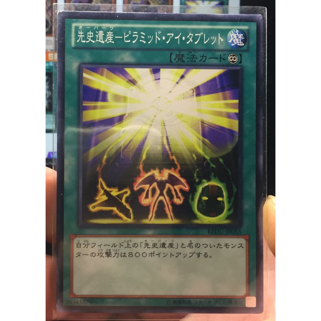 YUGIOH CARD LOT [Chronomaly Deck set] (Cyrstal Bones, Technology, Moai  Carrier, Golden Jet) | Shopee Thailand