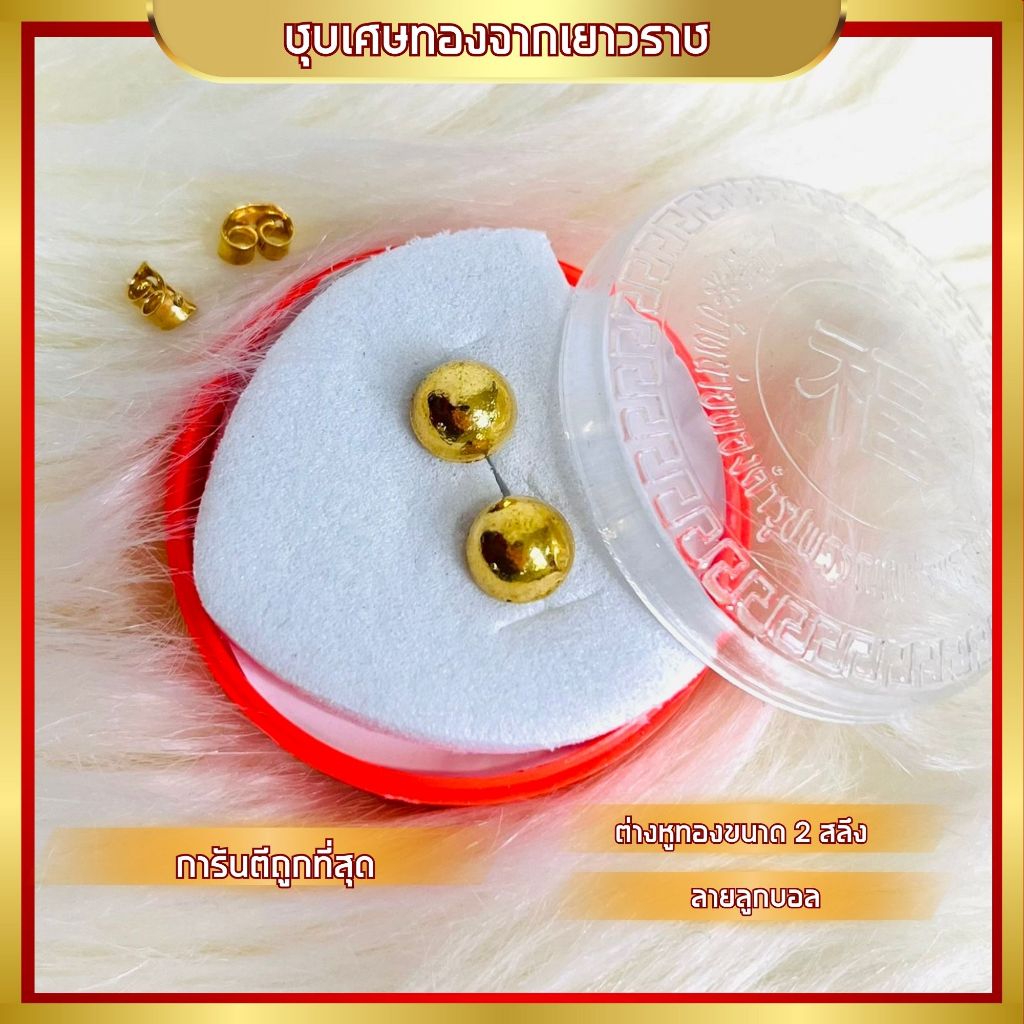 Make these the good old days- Rocker Towel & Potholder Set main image 1