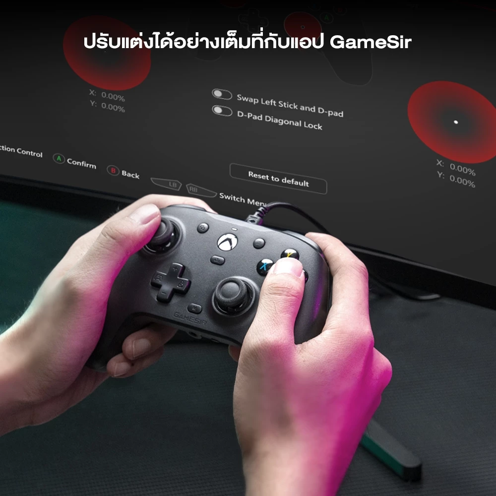 GAMESIR G7 HE Enhanced Wired Controlle for Xbox จอยเกมมีสายสำหรับ Xbox และ PC