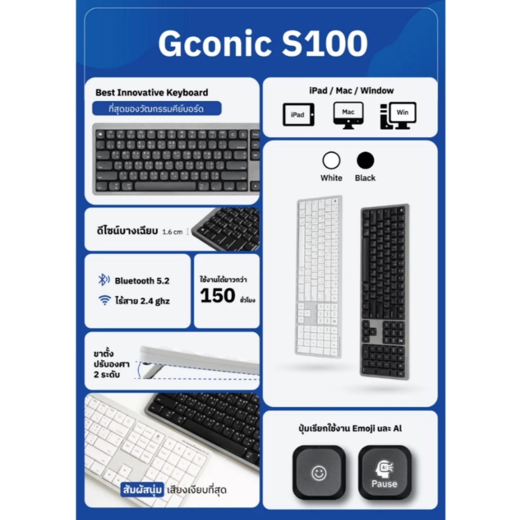 คีย์บอร์ด Gconic S100 Ultra Slim Keyboard by UTECH | Shopee Thailand