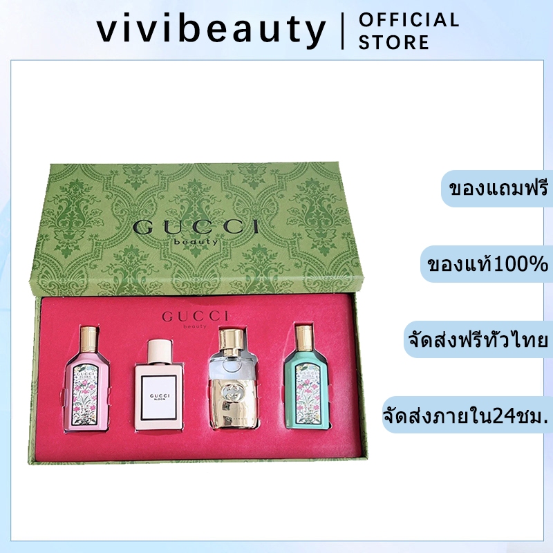 EXP:2027-9💚GUCCI Mini Discovery Kit Piece Gift Set Mini Perfume