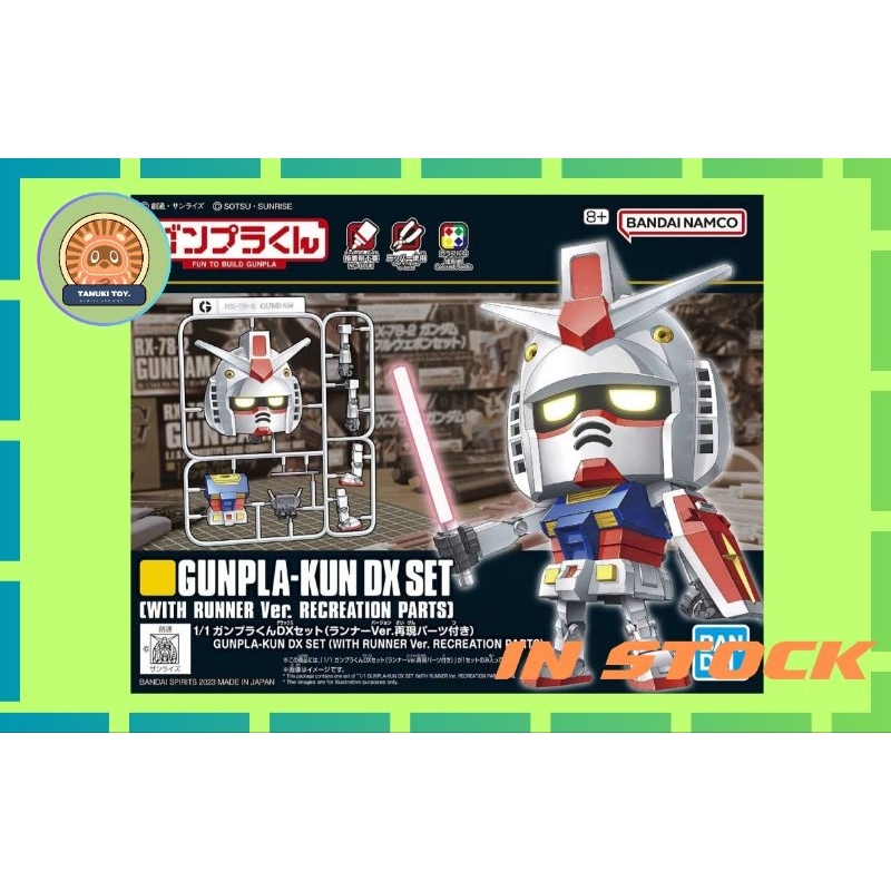 Gunpla-kun DX Set(with Runner Ver. Recreated Parts) | Shopee Thailand