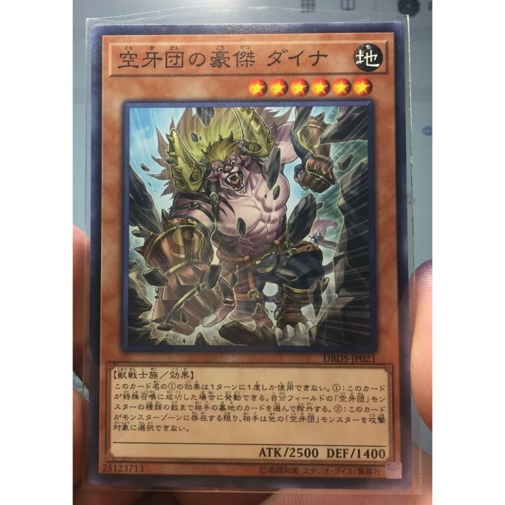 Yugioh Tournament Ready to Play[ Fur Hire] DECK | Shopee Thailand