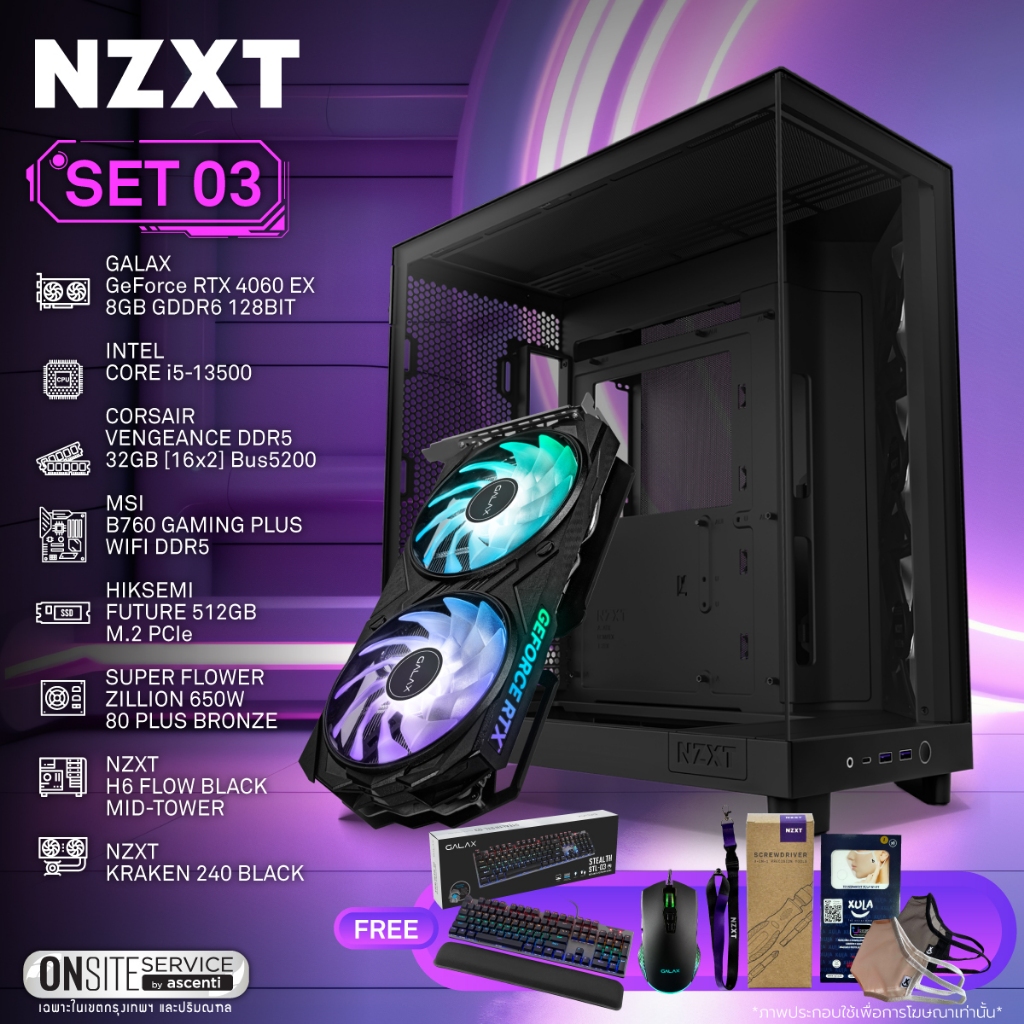 COMPUTERSET 2 NZXT Offical Store | Shopee Thailand