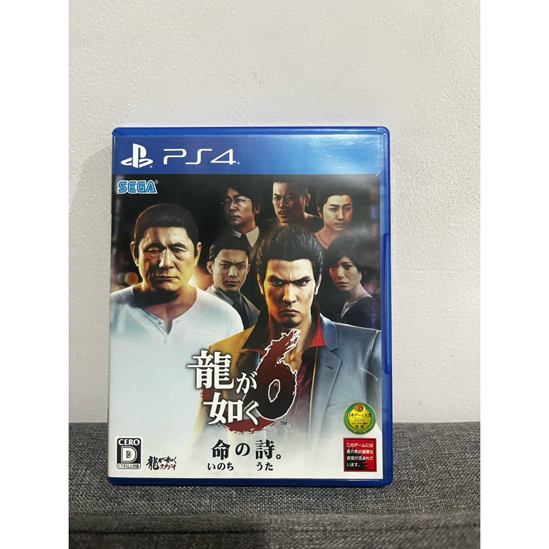 Ryu ga Gotoku Kiwami 2 YAKUZA SEGA SONY PS4 PLAYSTATION 4 IMPORT JAPONAIS - Jeux vidéo