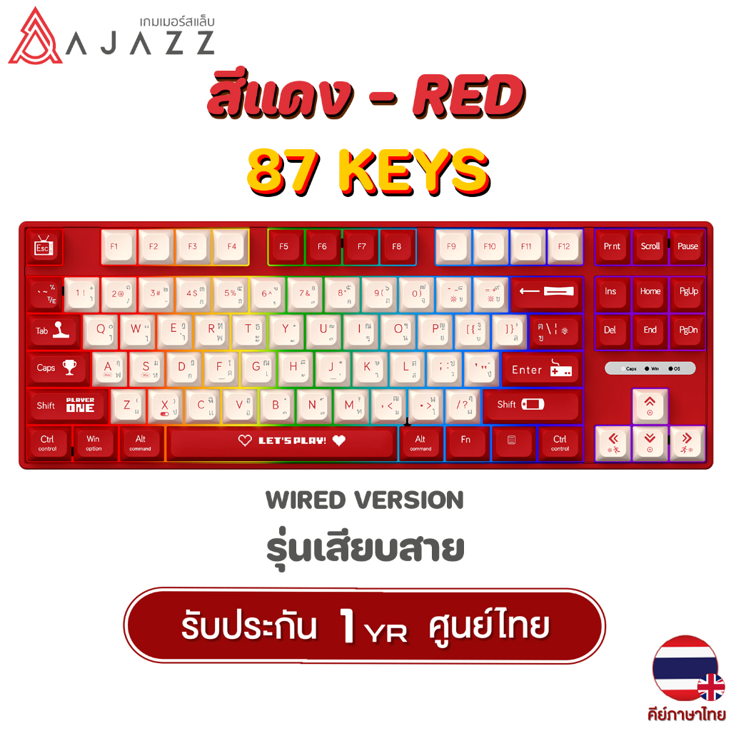 AJAZZ คีย์บอร์ดเกมมิ่ง AK870 MC Hotswap 87 ปุ่ม Mechanical Keyboard AK ...