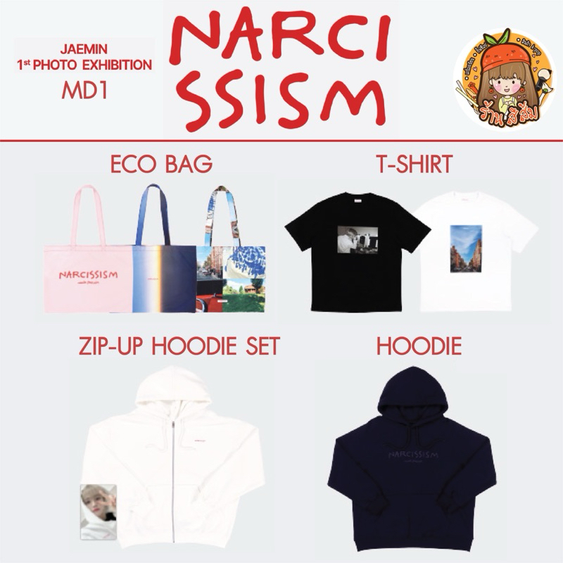 พร้อมส่ง] NARCISSISM JAEMIN 1st PHOTO EXHIBITION OFFICIAL MD - Zip
