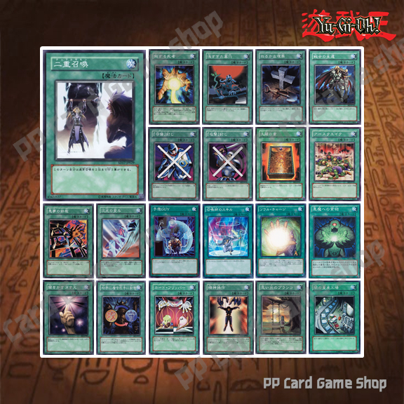 การ์ดเวทมนตร์ ปกติ Normal Spell ชุดที่ 2 (Common - Rare) การ์ดยูกิ ...