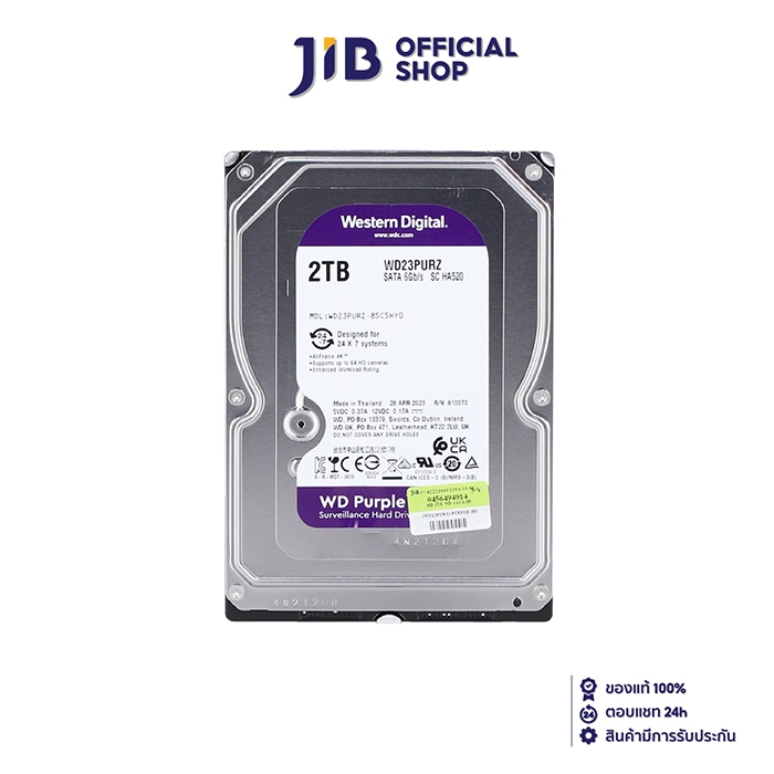 2 TB 3.5 INCH HDD (ฮาร์ดดิสก์ 3.5 นิ้ว) WD PURPLE - SATA3