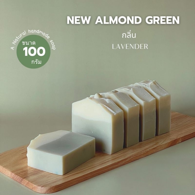 Time Soap สบู่น้ำมันเมล็ดอัลมอนด์ กลิ่น Lavender | Shopee Thailand