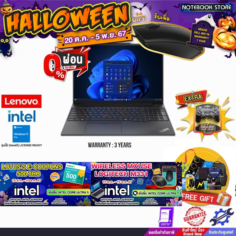 [ผ่อน 0% 10 ด.][รับเพิ่ม! MOUSE MS116+LOTUS'S COUPONS 500.-+ LOGITECH ...