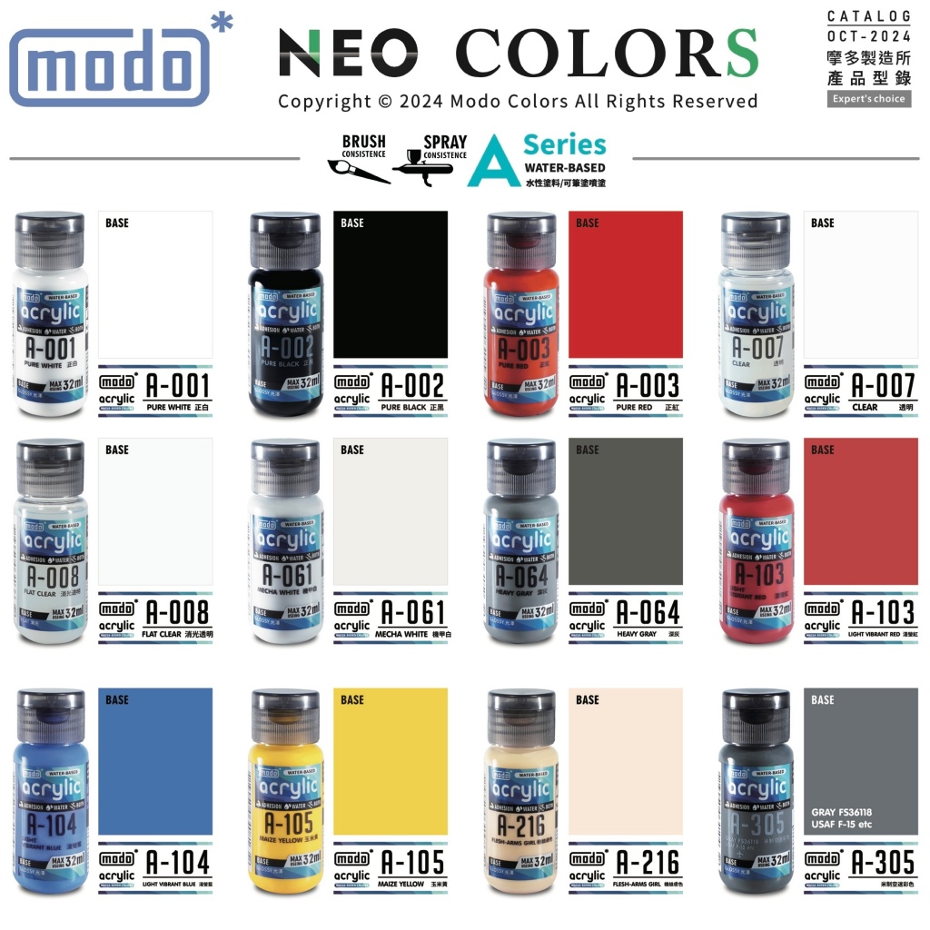 MODO BASE water-based อะคริลิคสูตรน้ำ ของโมโดกลุ่มสีหลัก เบส เนื้อหนา ...