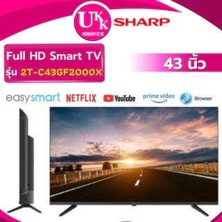 โทรทัศน์ sharp ราคาพิเศษ | ซื้อออนไลน์ที่ Shopee ส่งฟรี*ทั่วไทย! โทรทัศน์ sharp ราคาพิเศษ | ซื้อออนไลน์ที่ Shopee ส่งฟรี*ทั่วไทย!