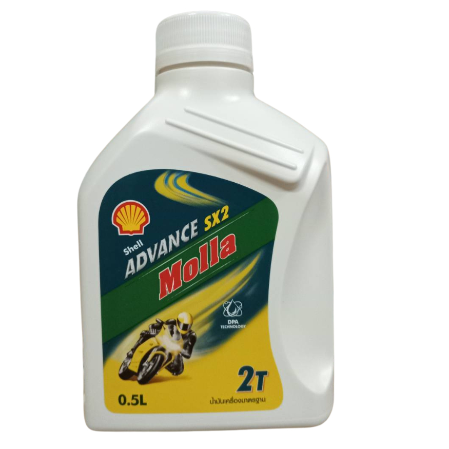 น้ำมันออโต้ลูป Shell Molla 2T สำหรับเครื่องยนต์เบนซิน 2 จังหวะ (0.5 ...