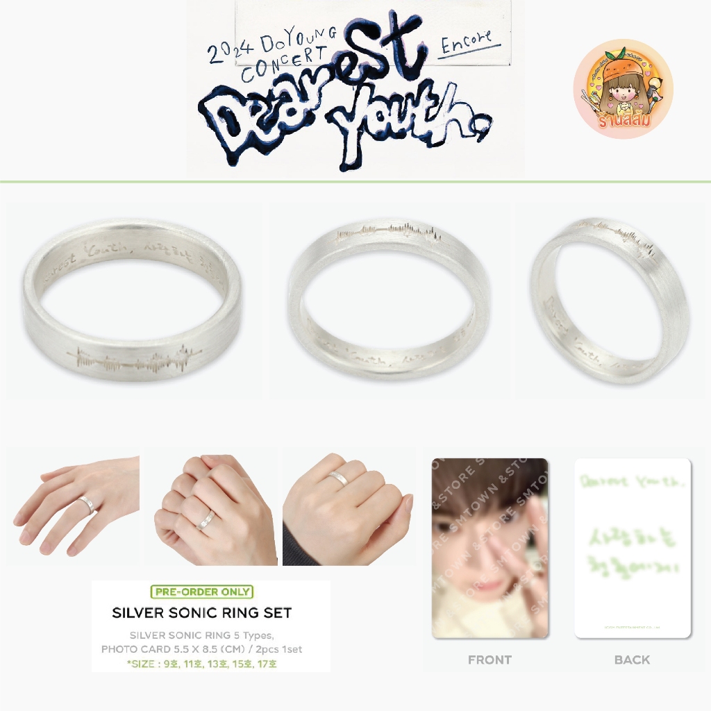 พร้อมส่ง]🔥ใช้โค้ดลด30% แฟชั่นได้🔥2024 DOYOUNG CONCERT