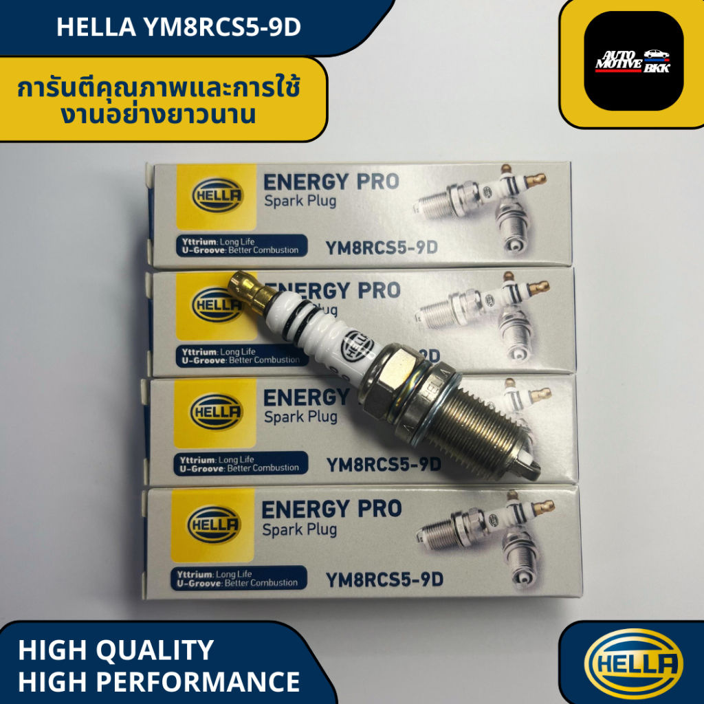หัวเทียน Nissan Sentra RZ1 จำนวน 4 หัว [ Hella-YM8RCS5-9D ] | Shopee ...