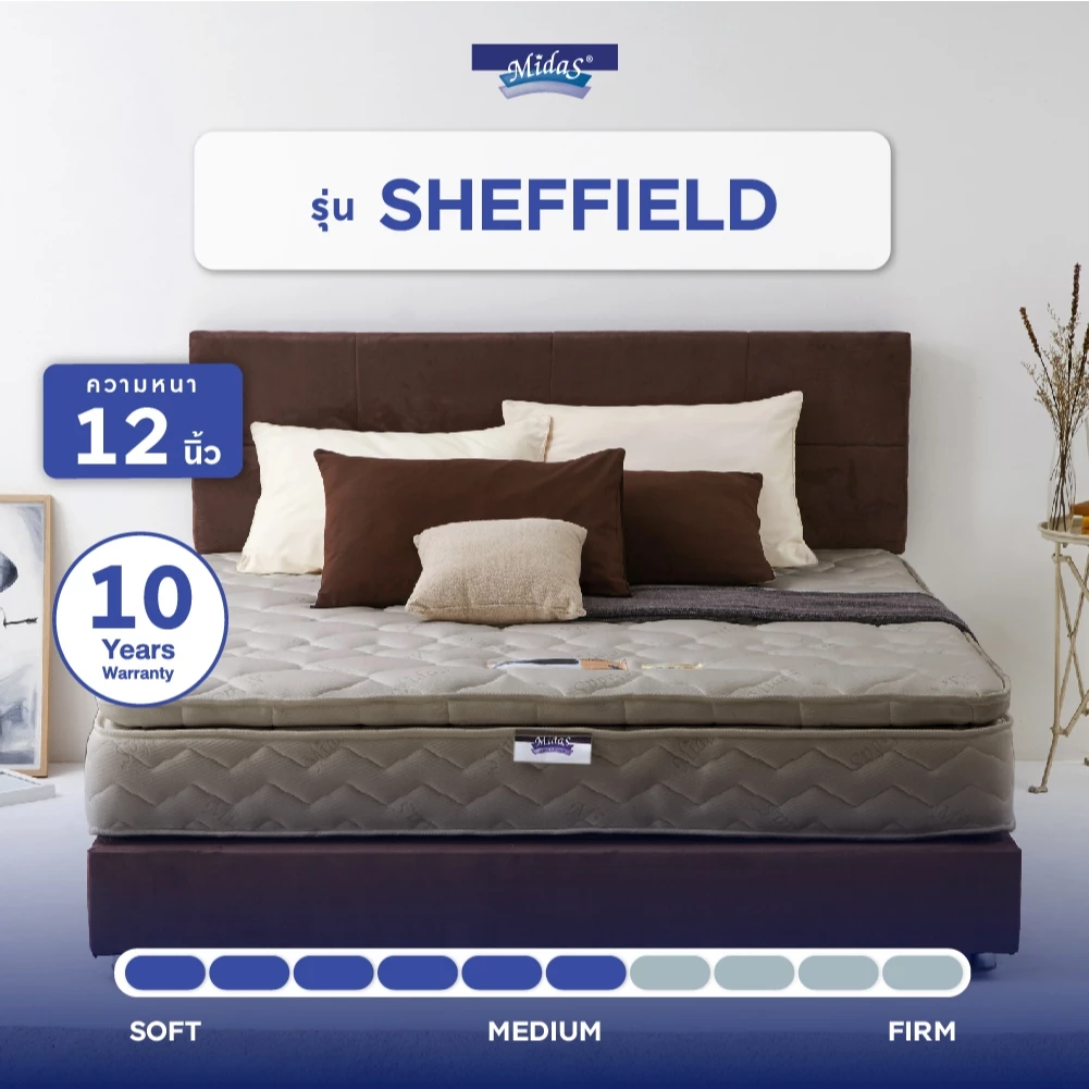 Midas รุ่น Sheffield ที่นอนสปริงโฟม หนา 12 นิ้ว