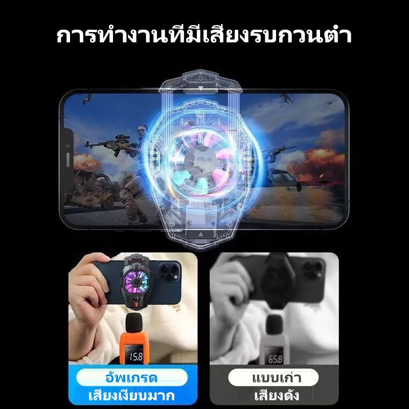 【New Upgrade】NETPAC X20 FanCooler หม้อน้ำปรับ พัดลมมือถือ HP พัดลมระบาย ...