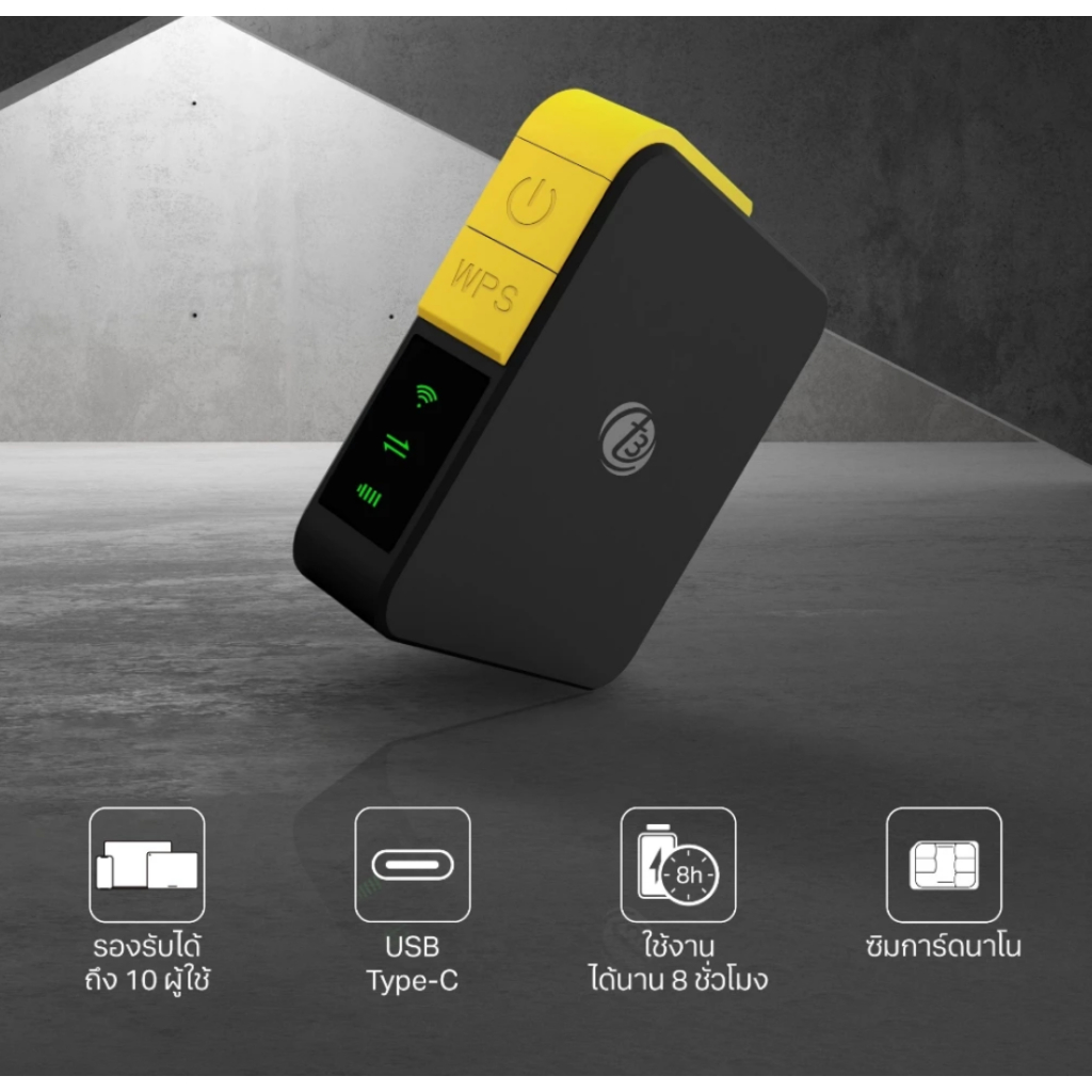 T3 Smart 4G MiFi C32 Pocket WiFi พ็อกเก็ตไวไฟ รับ 3G/4G สูงสุด 150 Mbps ...